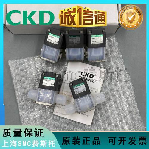 原装正品药液阀GAMD302-X0908-2LXS/AMD11-X8US-6销售议价
