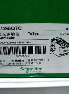 施耐德 LC1D95  LC1D95Q7C 380VAC询价