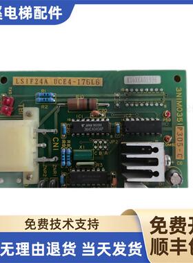 东芝CV60电梯配件 3NIM0315P03 LSIF24A UCE4-176L6 质量保证询价