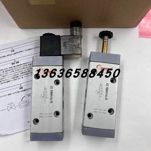 原装正品意大利BONESI电磁阀EC13801/4L/E现货销售议价询价