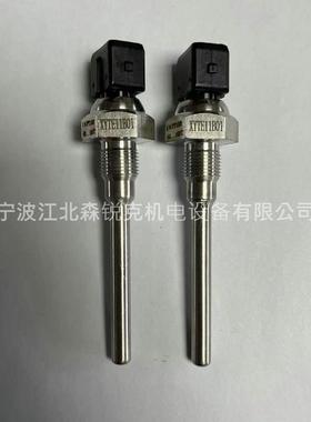 适用阿特拉斯柳州富达空压机温度开关2901359601传感器164100询价