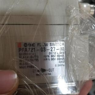 712H 28现询价 706H PF2A703H SMC流量计PFA721