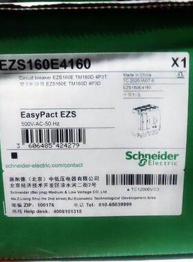 施耐德 EZS160E4160 EZS160E TM160D 4P3D询价
