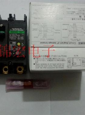 供应原装进口高品质漏电断路器EG33AC 30A 3P询价