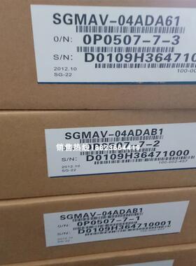 SGMAV-01ADAB1 /02ADAB1 /04ADAB1 /08ADAB1安川全新马达询价