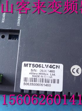 威纶触摸屏MT506LV4CN 实物拍摄 品质保证询价