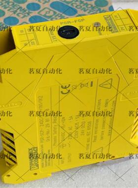原装 菲尼克斯安全继电器 -PSR-SCP- 24DC/FSP/1X1/1X2 - 2981978