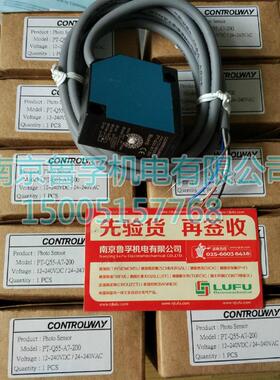 科瑞CONTROLWAY光电开关PT-Q55-A7-200原装现货询价