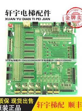 日立电梯MCA电梯CAI05副板C0085076/65000564-V10/V12/B全新询价