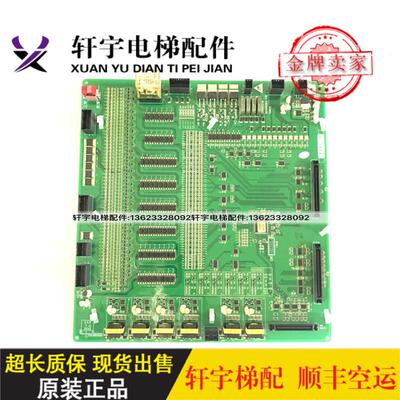 日立电梯MCA电梯CAI05副板C0085076/65000564-V10/V12/B全新询价