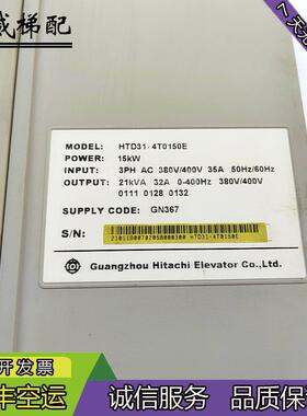 日立GVF2电梯变频器HTD31-4T0150E/4T0110E/原厂现货出售质量询价
