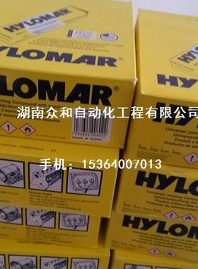 HYLOMAR M密封胶SEAL-COMPOUND  HYLOMAR M 80ml HYLOMARM包询价