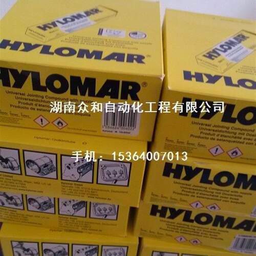 HYLOMAR M密封胶SEAL-COMPOUND  HYLOMAR M 80ml HYLOMARM包询价