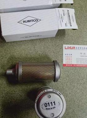 美国ALLIED WITAN消音器44AW56  02询价