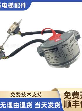 TAA633K102 OTIS奥的斯编码器 K151 K161 TAA633H121 原装质询价