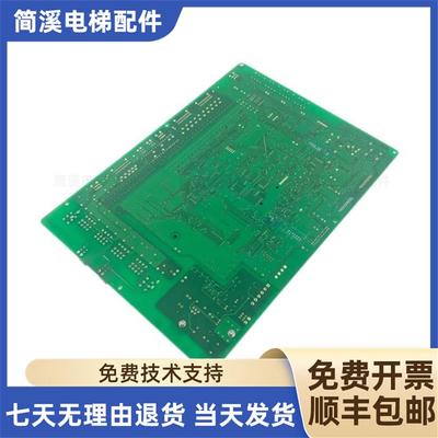 日立电梯 MCUB01 MCUB02主板/FECDF21U1/同步异步梯主板/电子询价