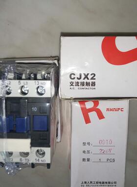 人民电器CJX2-0910交流接触器0901220V