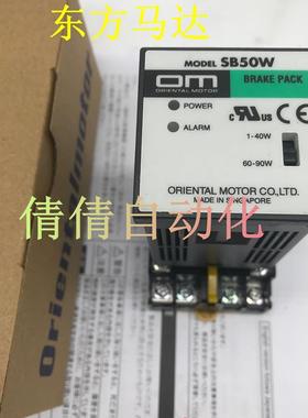 东方SBR501/502 SS31/32 SS21L SB32MAH-ZP SS22/21M/L SS32-询价