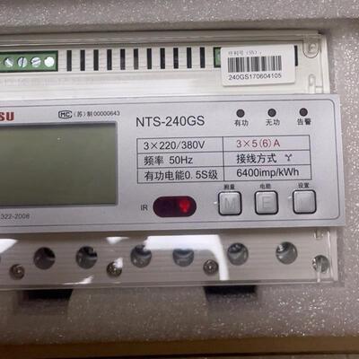 南京天溯电表TIANSU 全新原装NTS-240GS-3 3*5(6)A 现货询价