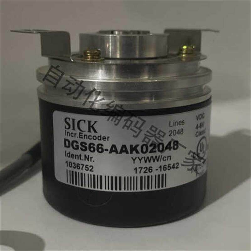 DGS66-AAK02048施克SICK光电旋转编码器询价