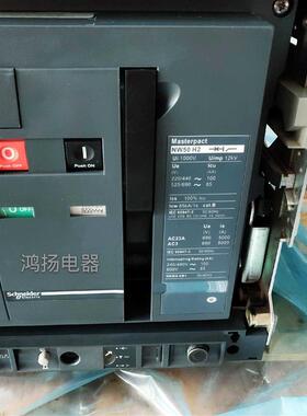 施耐德 NW50H2 3P/5000A 抽屉式2.0  议价询价