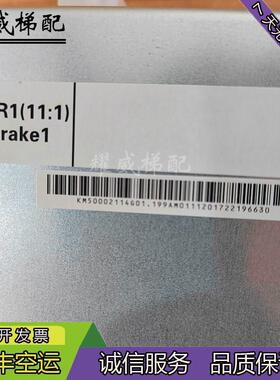 通力电梯抱闸电源模块388盒KM50002114G01/KM1376516G01/原厂询价