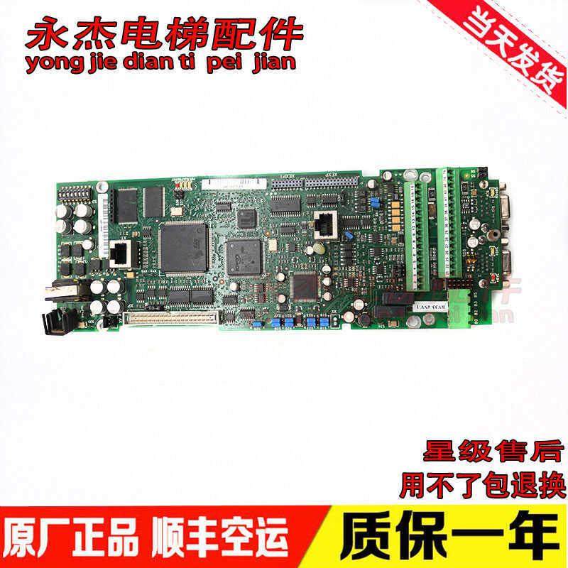 西威变频器主板RV33-4NV/AVY AC4-0 R-AVGL F 异步主控板同步询价