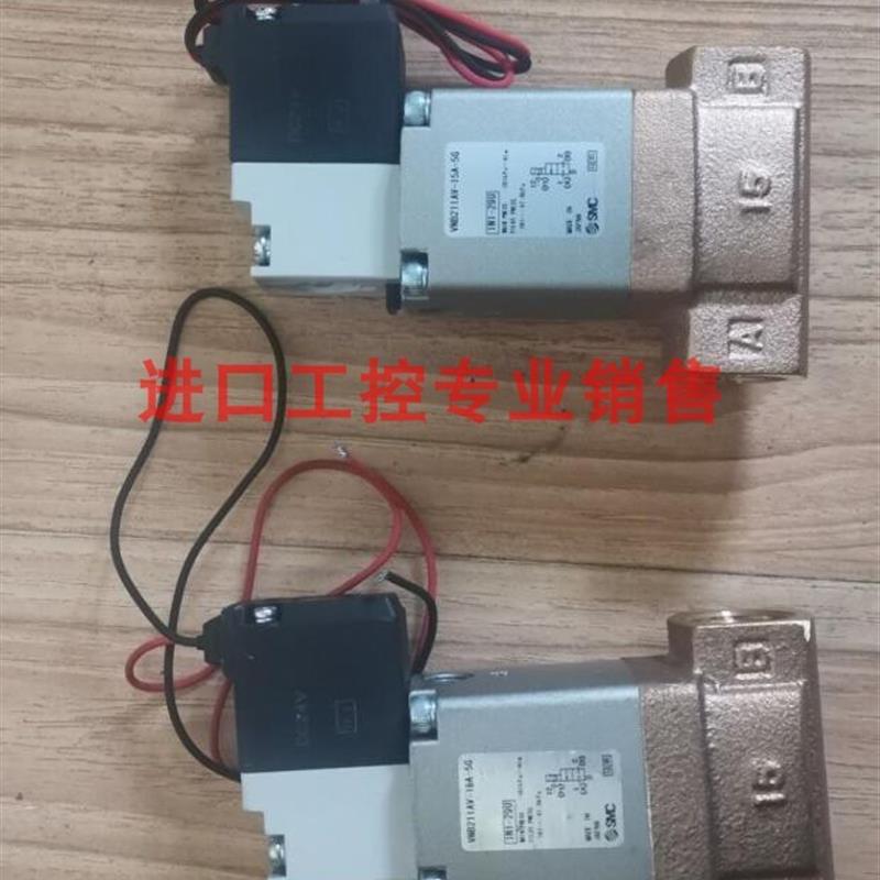 全新原装正品SMC气控阀VNB211AV-15A-5G现货特价 假一罚十询价