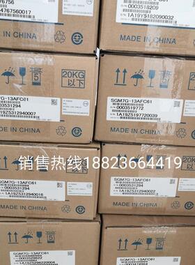 SGM7G-13AFC61 6C /SGM7G-13A7C61 6C 安川电机7代新款全新原询价