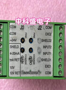 原装进口德国张力放大器  MWI-12059  68011-05-01