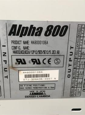 ALPHA 800 MA8000106A 电源 3.8V 5.2V 5V 12V 24V多路输出电询价