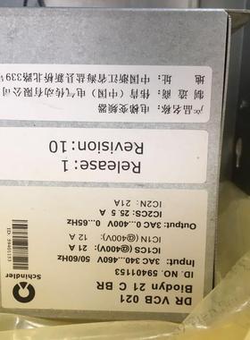 迅达3300变频器DRVCB021 21CBR 59401153  9成新  实物拍摄 询价