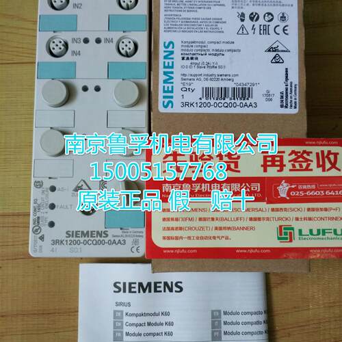 3RX9020-0AA00西门子AS-I接口扁平电缆全新原装现货询价