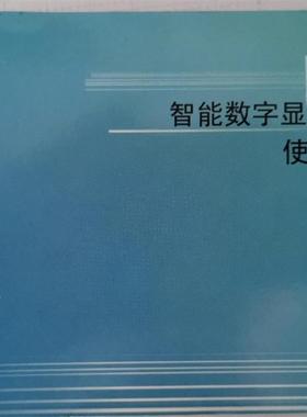 肯创数显表KCXM-2011POS 2012PT0S 双路4012智能显示报警仪询价