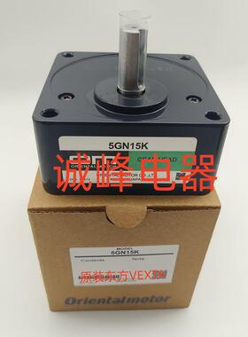 原装东方减速机GFS4G10*GFS4G20*GFH4G30*GFS5G50*5GN15K/2GN9K