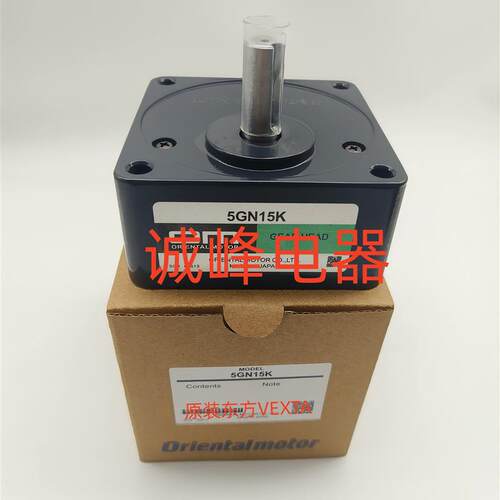 原装东方减速机GFS4G10*GFS4G20*GFH4G30*GFS5G50*5GN15K/2GN9K