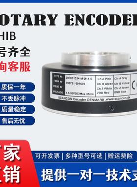 SCANCON希而科光电编码器2RHIB1024-M-14-S空心中空轴旋转编询价