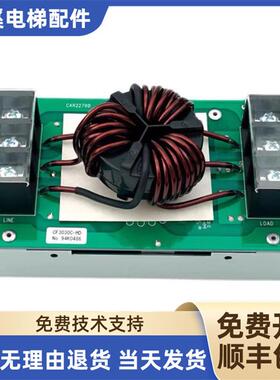 议价锂电池新品电梯MCA电梯滤波器CF3030CHDCAR2279D电梯配件询价