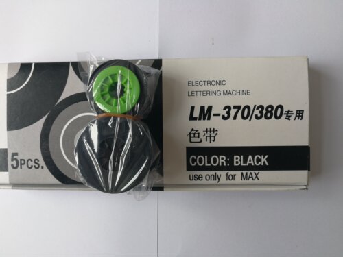 MAX打码印字线号机LM-370EA/380EA/390E色带CH/LM-IR300B黑色色带