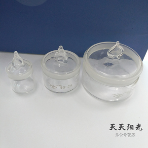高型/扁形称量瓶25x25mm 40x25mm 50x30mm 60x30mm 实验室称量皿
