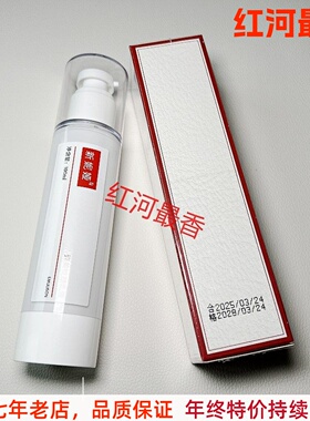 DS新妮娅臻美悦颜乳液100ml保湿提亮原玫瑰润颜保湿乳美容院正品