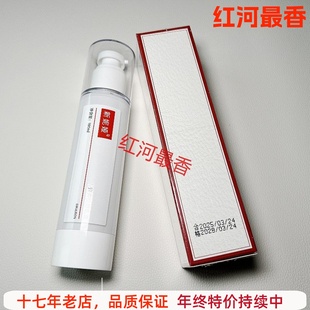 DS新妮娅臻美悦颜乳液100ml保湿提亮原玫瑰润颜保湿乳美容院正品