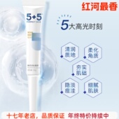 抗皱正品 5美芭多肽凝胶20g凝露舒缓修护肌肤屏障防敏补水保湿