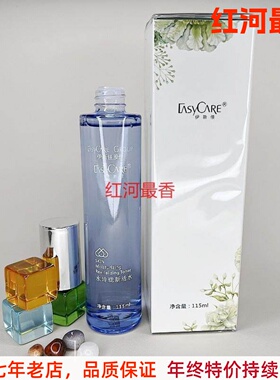 伊斯佳水玲珑新活水115ml爽肤水柔肤水补水保湿美容院同款正品
