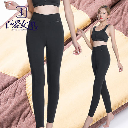 百爱女神羊毛保暖裤加绒加厚护膝护腰三层莫代尔高腰内穿棉裤6888