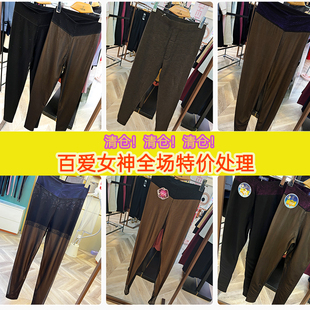 清仓！清仓！清仓！百爱女神全场特价处理
