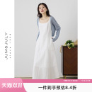 气质收腰吊带裙长裙 白色背心吊带连衣裙女法式 嘉茱莉2025夏季 新款