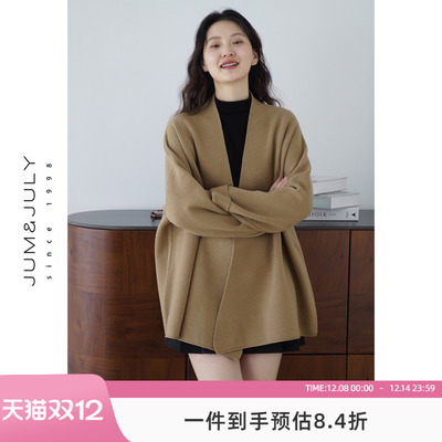 嘉茱莉设计感小众毛衣开衫