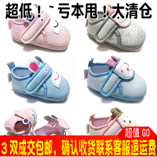 初新生婴儿鞋10-13码满月鞋宝宝春秋单鞋夏凉鞋0-1-2-4-6月棉布软