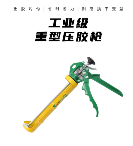 汉斯硅胶枪hs2004打胶枪hs2005